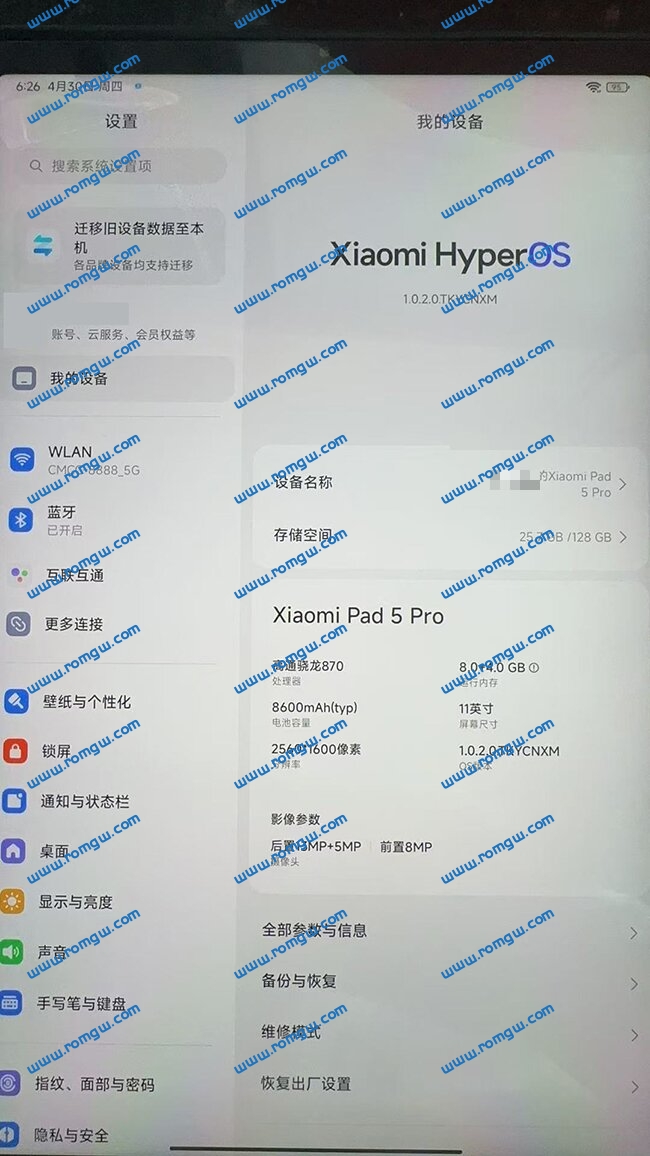 [完美解锁]小米平板5 Pro (WiFi) ELISH Hyper OS1.0.2.0.TKYCNXM 安卓13.0 9008线刷包