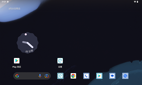 松鼠Ai智能学习平板电脑Y3 普通平板系统 无安装应用限制 mtkclient线刷包 PixelExperience 安卓13.0