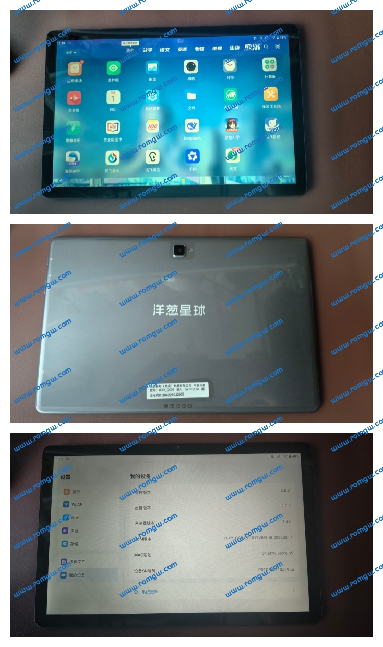 洋葱星球 QC01 (YCXY_QC01) ROM版本号:YCXY_QC01_P1017WIFI_III_20230317 真机备份固件 安卓10.0