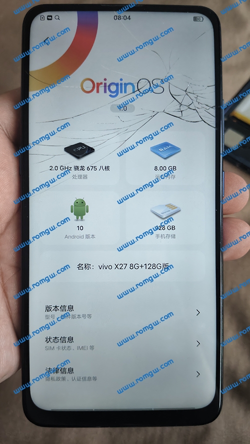 vivo X27 PD1838 8G+128G 骁龙675 UFS 真机备份固件 9008线刷包 可用于线刷救砖