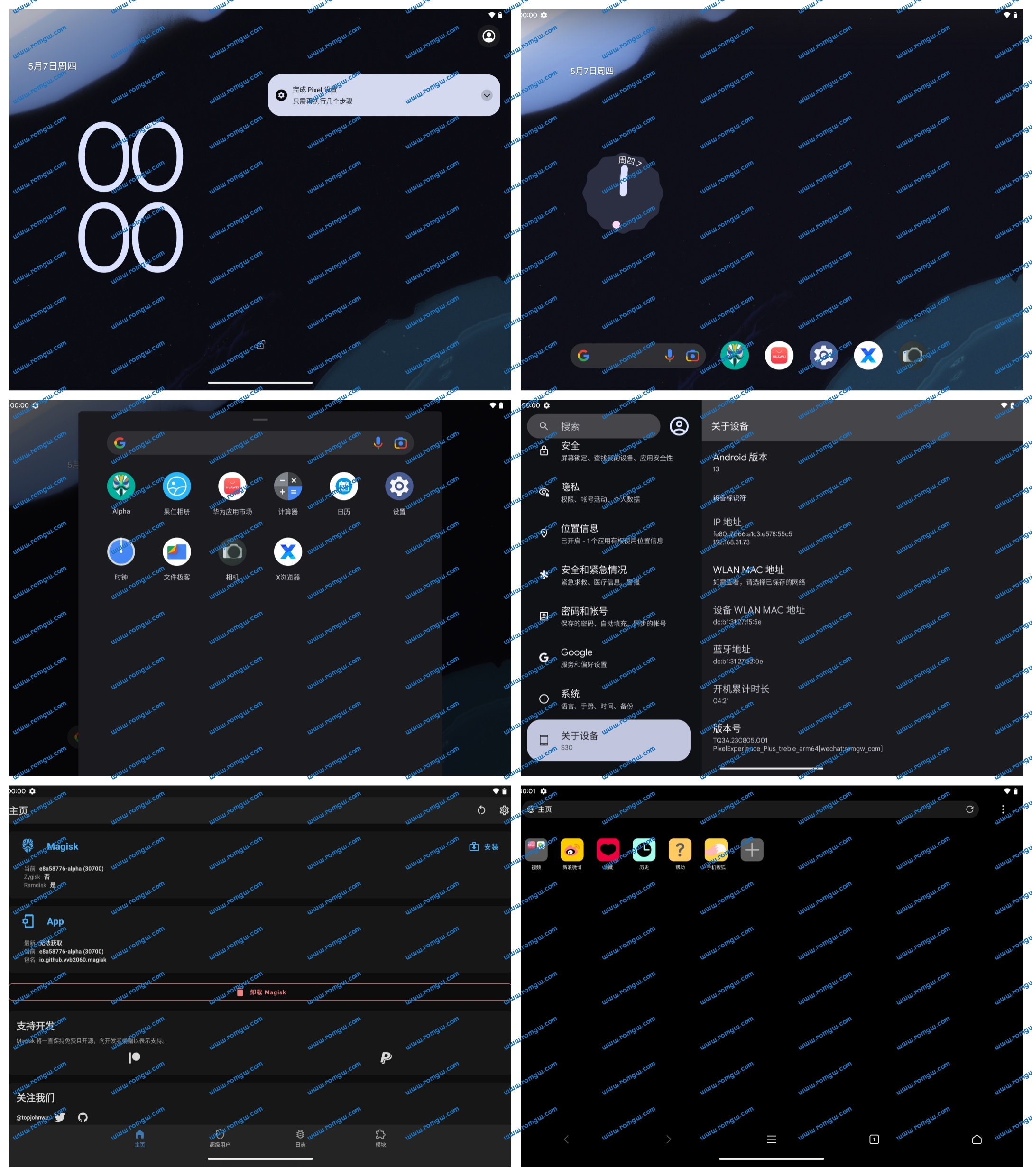 洋葱星球 S30 (YCXQ_S30) PixelExperience系统 无安装应用限制 可选Magisk-Root mtkclient线刷包 安卓13.0